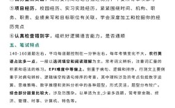 2025农发展校招何时启动？