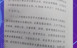 事业单位五年服务期内辞职可行吗？