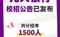 光大集团南京校招，有何岗位与要求？