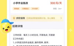 淘米网2025校招何时启动？