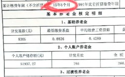 事业单位最低服务五年，到底该不该签？