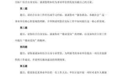 2025事业单位技师考试题有何变化？