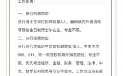 河北2025校招何时启动？