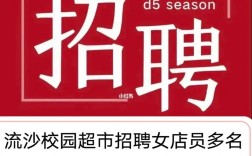 萍乡58同城教师招聘信息可信吗？