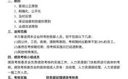 新事业单位会计制度考试重点有哪些？