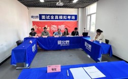 事业单位教育岗面试如何高效备考？