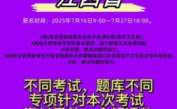 宜春事业单位2025招聘何时开始？
