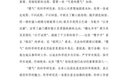 事业单位考试写作范文如何高效备考？