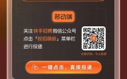 快手2025校招有何新亮点？