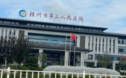 赣州市医疗卫生事业单位招聘何时开始？