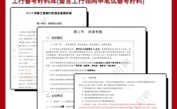 工行2025校招何时启动？