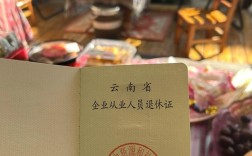 云南事业单位登记管理局有何职能？