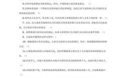 事业单位公共基础考试题型有哪些？