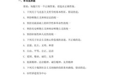 2025教师招聘面试会考哪些题目？