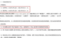 2025广州教师招聘何时开始？