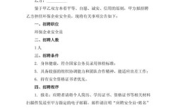 陕西环保集团校招，有哪些岗位值得关注？