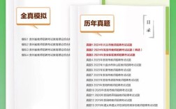 贵州教师招聘网2025何时发布？