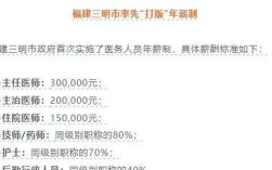 事业单位工资改革最新消息有哪些变化？