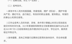 阜宁县2025教师招聘何时开始？