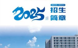 欧司朗2025校招有哪些岗位？