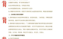 徐州铜山教师招聘何时开始？