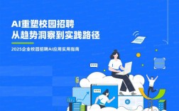 2025苹果校招何时启动？岗位有哪些？