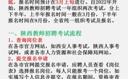 2025溆浦教师招聘成绩何时公布？