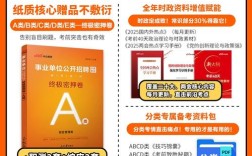 湖北省事业单位考试试题