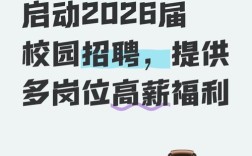 中广核2025校招何时启动？岗位有哪些要求？