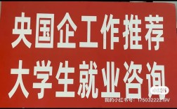 广州2025校招何时启动？岗位怎么找？