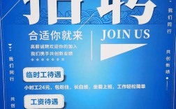 天津半导体公司校招，有哪些岗位与要求？