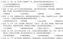 文水县事业单位考试真题哪里有？