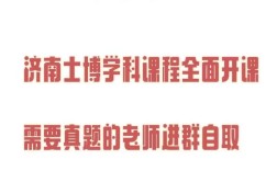2025新泰教师招聘何时开始报名？