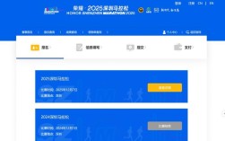 2025深圳事业单位报名入口几时开？