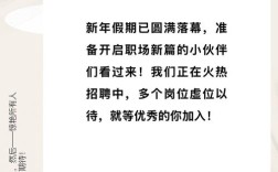 分期乐2025校招何时启动？有何岗位？