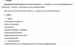 教师招聘为何只招应届生？