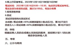 沈阳市事业单位招聘信息有哪些？