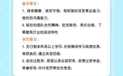 南京Android校招有哪些岗位和要求？