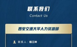 西安2025校招何时启动？