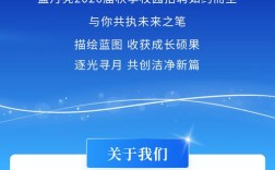 蓝月亮校园招聘方案有何亮点？