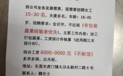 天津泰达热电 校园招聘