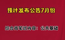 2025临夏州事业单位