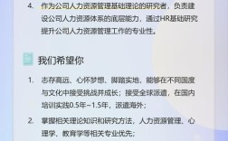 华为2025校园招聘qq群
