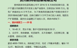 毕节农商行校招信息何时发布？