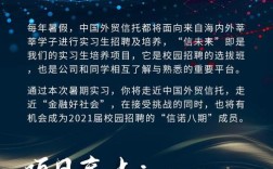 360校园招聘啥时结束