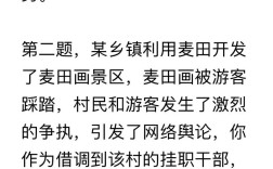 2025上饶事业单位考什么题？