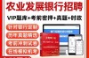 农发行校园招聘笔试时间何时公布？