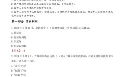 513邛崃事业单位真题难度如何？