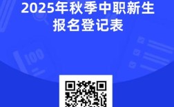 南充2025校园招聘网何时启动？