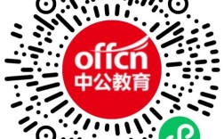 2025余杭事业单位何时招？条件有哪些？